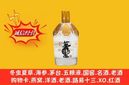 安康旬阳县回收老董酒